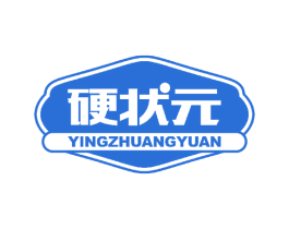 硬状元 第32类啤酒饮料商标图样