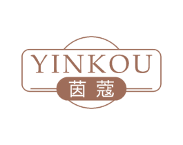茵蔻 第18类皮革箱包商标图样
