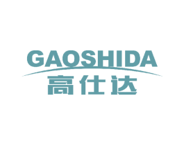 高仕达 第8类手工器械商标图样