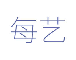 每艺 第29类食品商标图样