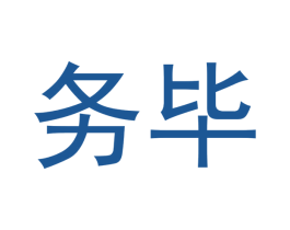 务毕 第21类厨房洁具商标图样