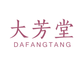 大芳堂 第44类医疗园艺商标图样