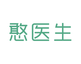 憨医生 第44类医疗园艺商标图样
