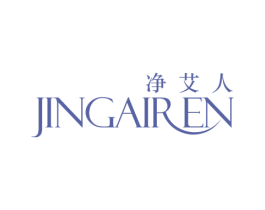 净艾人 第44类医疗园艺商标图样