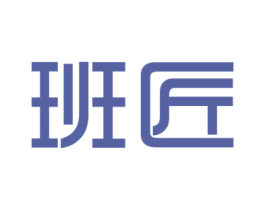 班匠 第44类医疗园艺商标图样