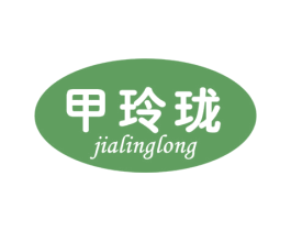 甲玲珑 第43类餐饮酒店商标图样