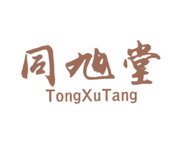 同旭堂 第41类教育娱乐商标图样
