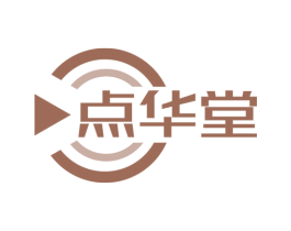 点华堂 第41类教育娱乐商标图样
