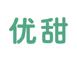 优甜 第41类教育娱乐商标图样
