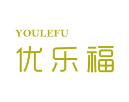 优乐福 第39类运输旅行商标图样