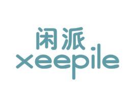 闲派 XEEPILE 第39类运输旅行商标图样