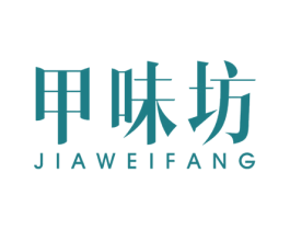 甲味坊 第31类水果花木商标图样