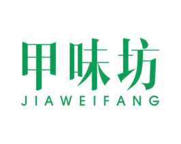 甲味坊 第30类小食配料商标图样