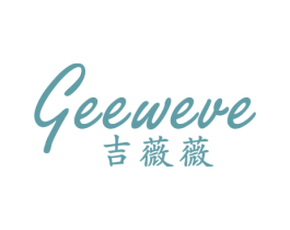 吉薇薇 GEEWEVE 第21类厨房洁具商标图样