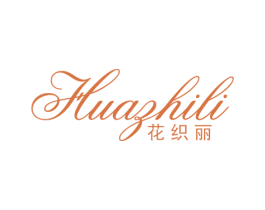 花织丽 第21类厨房洁具商标图样