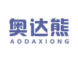 奥达熊 第20类家具商标图样