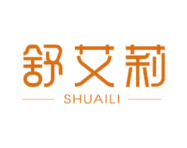 舒艾莉 第24类布料床单商标图样