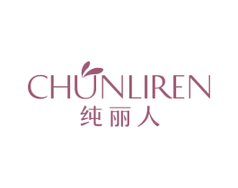 纯丽人 第16类办公工具商标图样