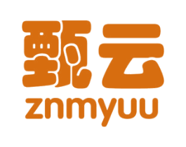 甄云 ZNMYUU 第16类办公工具商标图样