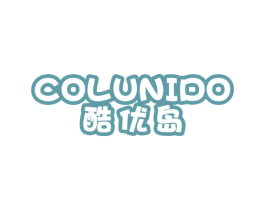 COLUNIDO 酷优岛 第10类医疗器械商标图样
