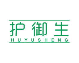 护御生 第10类医疗器械商标图样