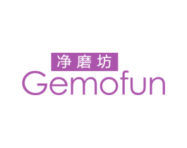净磨坊  GEMOFUN 第10类医疗器械商标图样