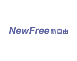 新自由 NEWFREE 第9类科学仪器商标图样