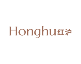 红沪 第25类服装鞋帽商标图样