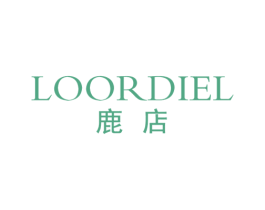 鹿店 LOORDIEL 第25类服装鞋帽商标图样