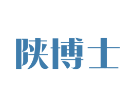 陕博士 第43类餐饮酒店商标图样