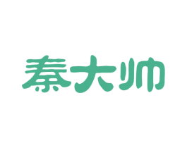 秦大帅 第43类餐饮酒店商标图样