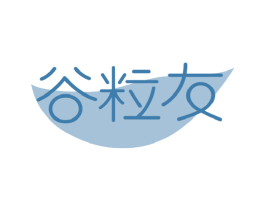 谷粒友 第32类啤酒饮料商标图样