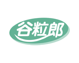 谷粒郎 第32类啤酒饮料商标图样