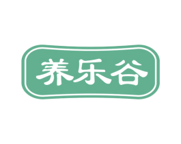 养乐谷 第32类啤酒饮料商标图样