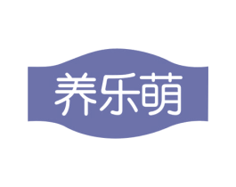 养乐萌 第32类啤酒饮料商标图样