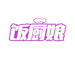 饭厨娘 第30类小食配料商标图样