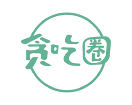 贪吃圈 第29类食品商标图样