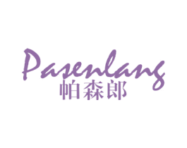 帕森郎 第9类科学仪器商标图样