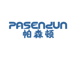 帕森顿 第9类科学仪器商标图样