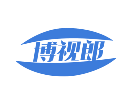 博视郎 第5类医药商标图样
