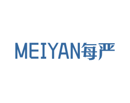 每严 第25类服装鞋帽商标图样