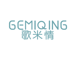 歌米情 第25类服装鞋帽商标图样