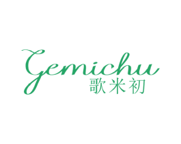 歌米初 第25类服装鞋帽商标图样