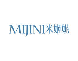 米姬妮 第25类服装鞋帽商标图样