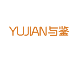 与鉴 第25类服装鞋帽商标图样