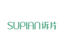 诉片 第25类服装鞋帽商标图样