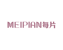 每片 第25类服装鞋帽商标图样