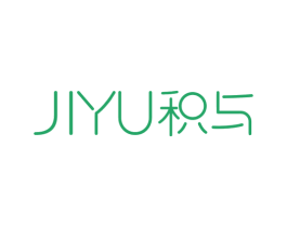 积与 第25类服装鞋帽商标图样