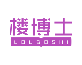 楼博士 第6类五金金属商标图样