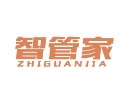 智管家 第1类化学原料商标图样